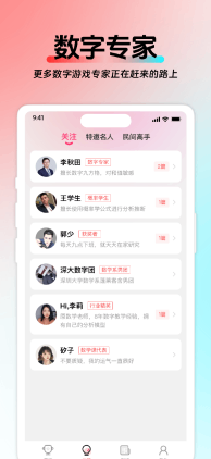 快乐盖楼